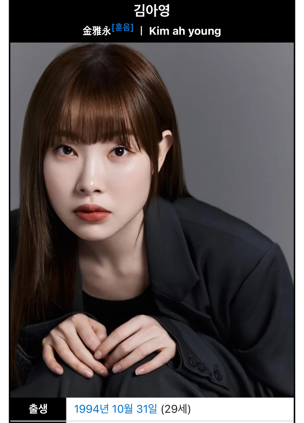 SNL 코리아 주요 출연진 나이 - 웃긴자료 ‥‥‥‥‥、 - 도탁스 (DOTAX)