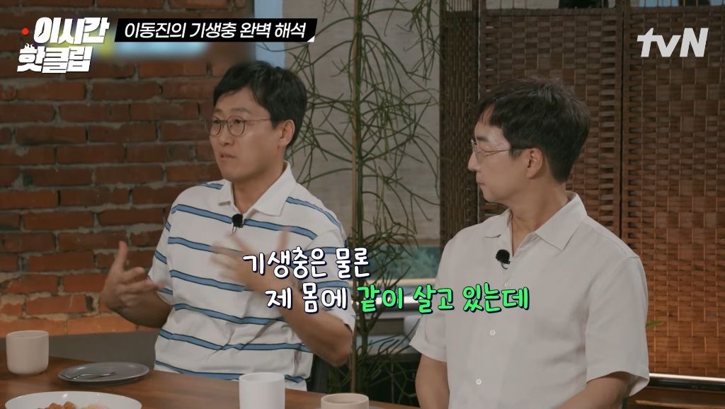 영화 기생충(20 등장인물 이름에 담긴 숨은 의미...jpg | 인스티즈