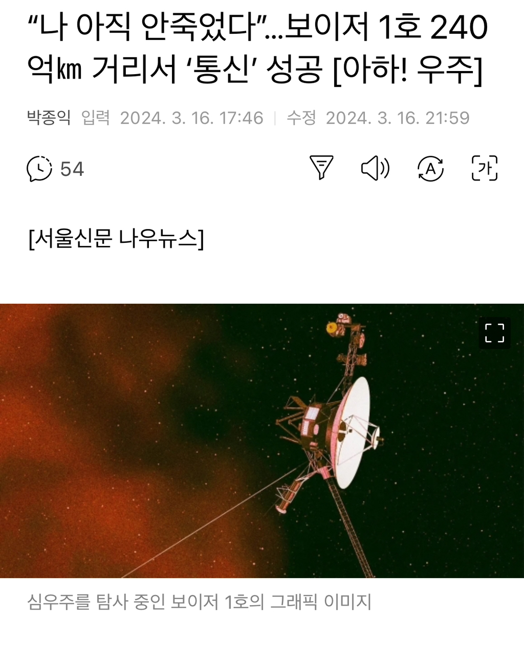 성공통신 이미지