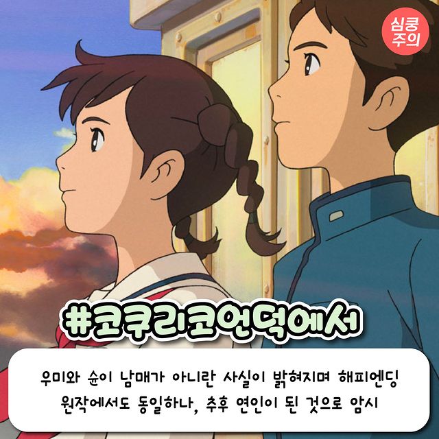 후스토리 이미지