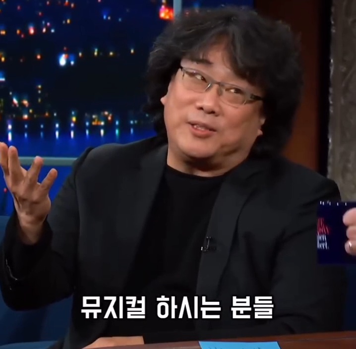 봉준호 감독 "뮤지컬 영화는 못 찍을 것 같다" | 인스티즈