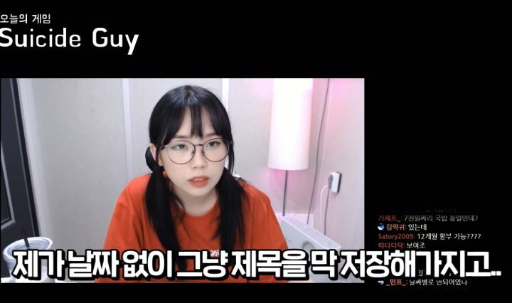 트위치 스트리머 우정잉 팔로워 40명이던 시절.jpg | 인스티즈