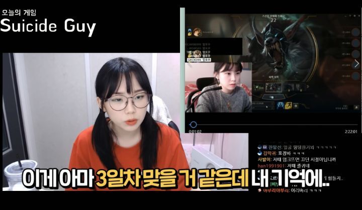 트위치 스트리머 우정잉 팔로워 40명이던 시절.jpg | 인스티즈