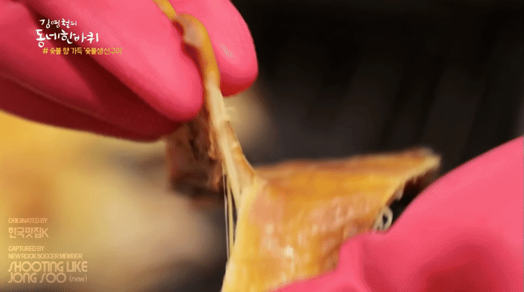 김영철의 동네 한바퀴 음식짤 모음.gif | 인스티즈