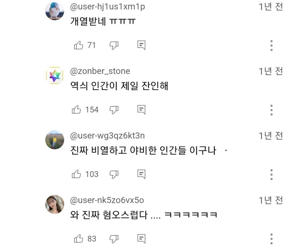 간지왕 이미지