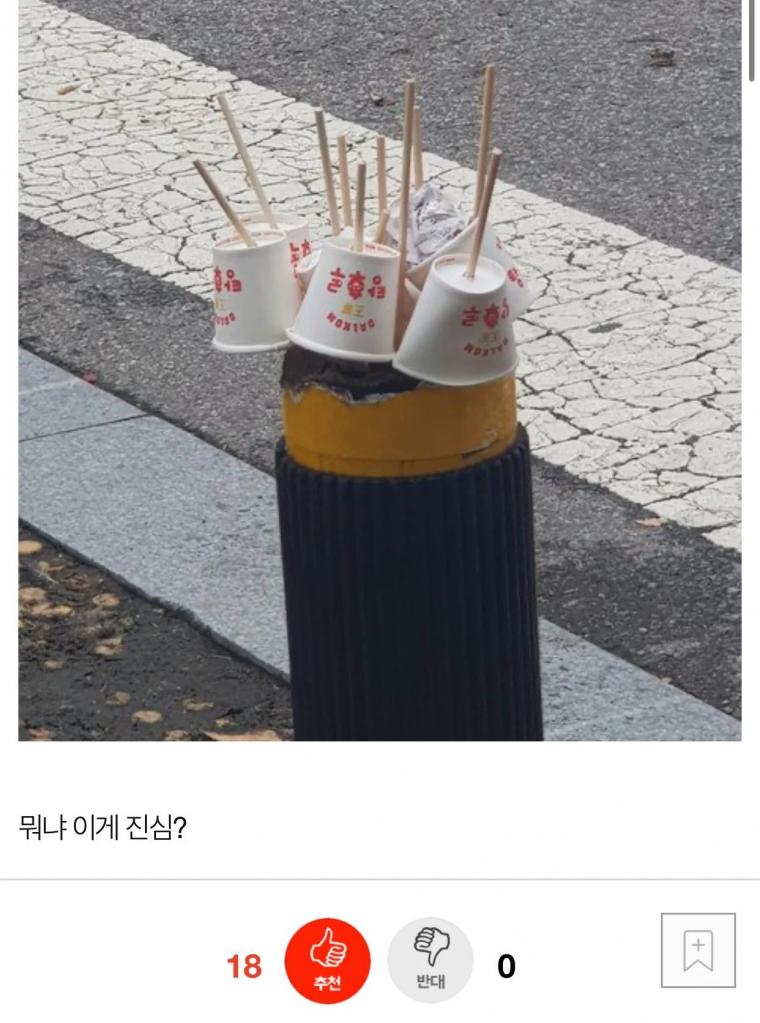 탕후루 가게 늘어나는 게 싫은 사람 | 인스티즈