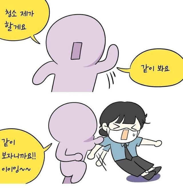 진상 이미지