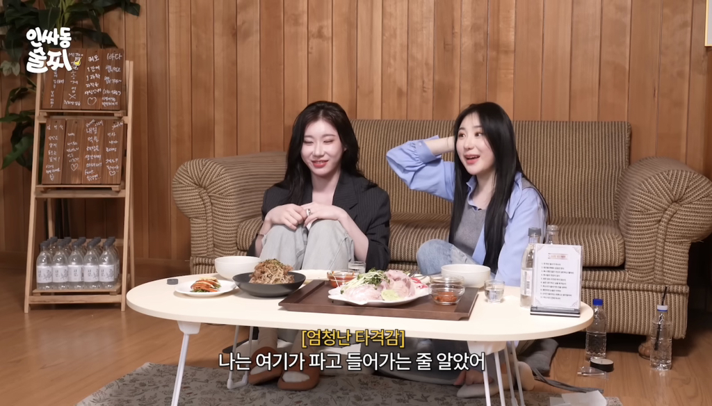 어릴적에 한판 붙었던 썰 푸는 채연, 채령 | 인스티즈