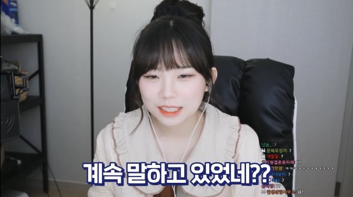 실어증에 걸려버린 트위치 스트리머 우정잉 ㅠ_ㅠ (혐오주의) | 인스티즈