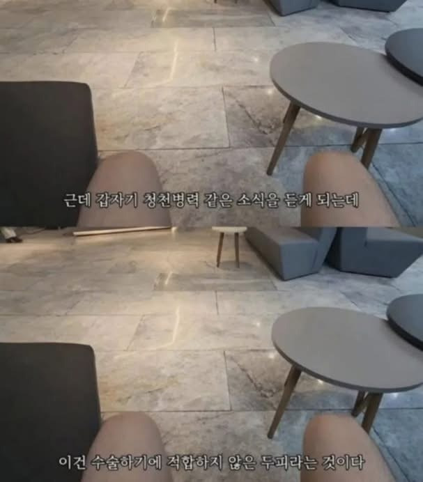 터키로 모발 이식 하러 간 사람에게 일어난 일 | 인스티즈