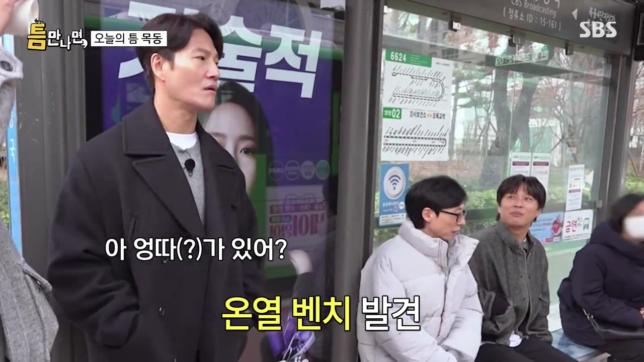 주위 사람들이 이해를 못 해줘서 뭔가 억울한 김종국 | 인스티즈