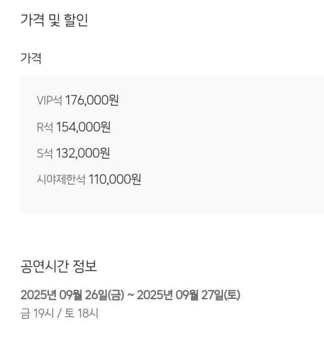 빈자리 너무 남았다는 베이비복스 콘서트 | 인스티즈