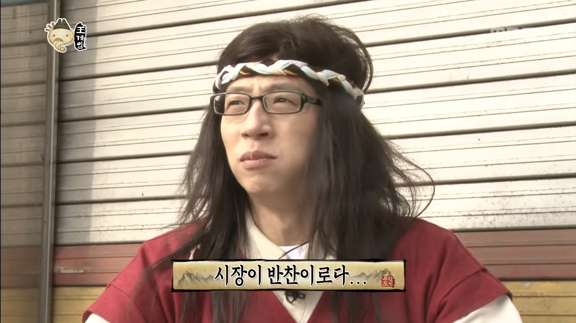 컨셉유지하려고 음식 주워먹는 유재석.jpg | 인스티즈