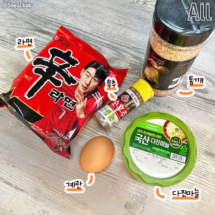 해외에서 난리났다던 마약 라면 레시피.jpg | 인스티즈
