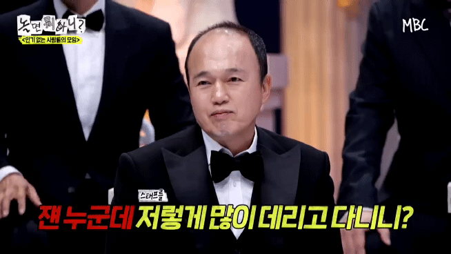 [놀면뭐하니] 투컷 스태프 수 논란.jpgif | 인스티즈