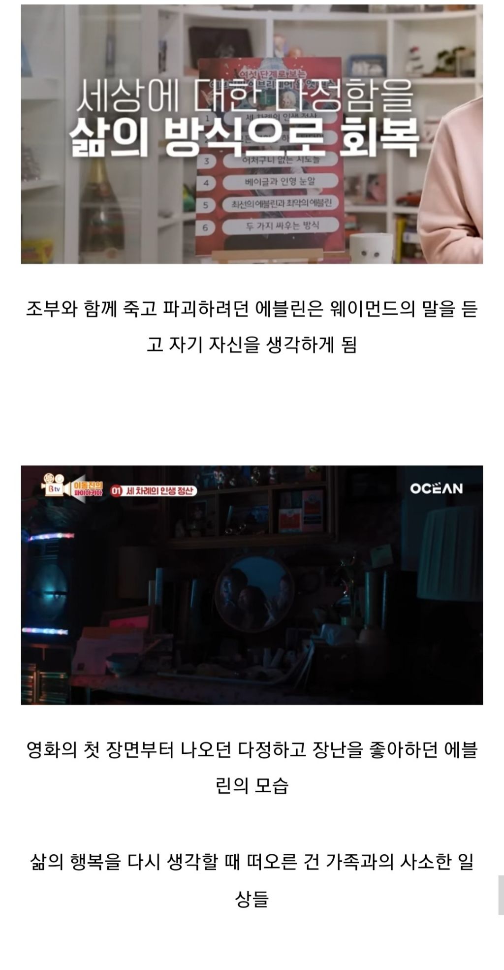 이동진 평론가가 말아주는 에브리씽 에브리웨어 올 앳 원스(2022) | 인스티즈