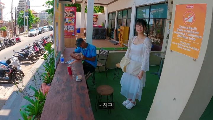 인도네시아에서 인기 많은 쵸단 | 인스티즈