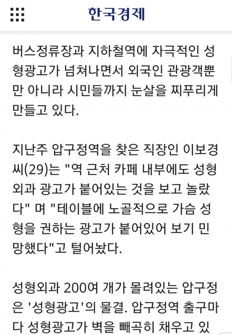 우리나라만 모르고 있는 외모지상주의 심각성 | 인스티즈