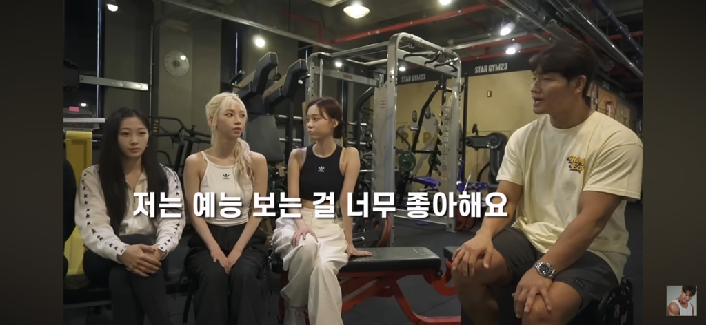 런닝맨에 출연 한 적 없는 4세대 걸그룹 | 인스티즈