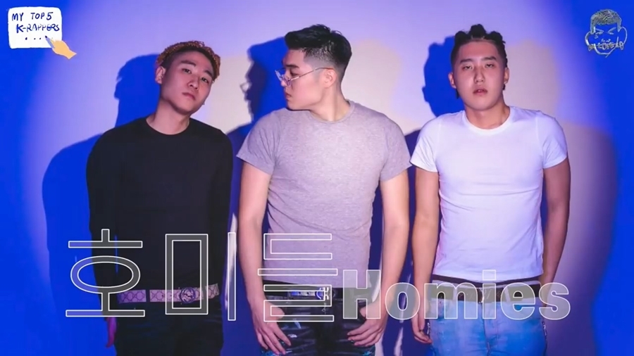 빈지노가 추천하는 요즘 한국래퍼 5명.JPG | 인스티즈