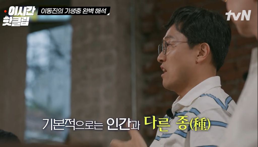 영화 기생충(20 등장인물 이름에 담긴 숨은 의미...jpg | 인스티즈