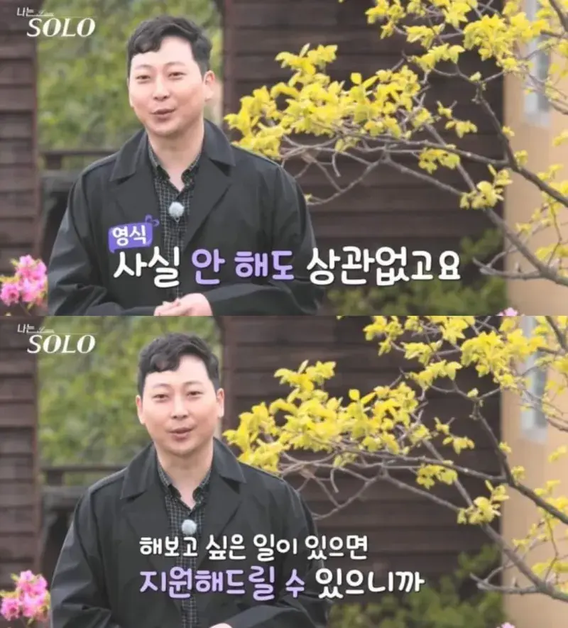 첫인상 투표 0표였다가 자기소개 후 몰표 받은 사람 | 인스티즈