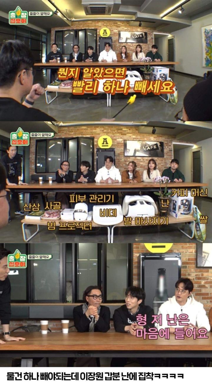 신서유기 멤버들 속이듯이 안테나식구들 속이려는 나PD | 인스티즈