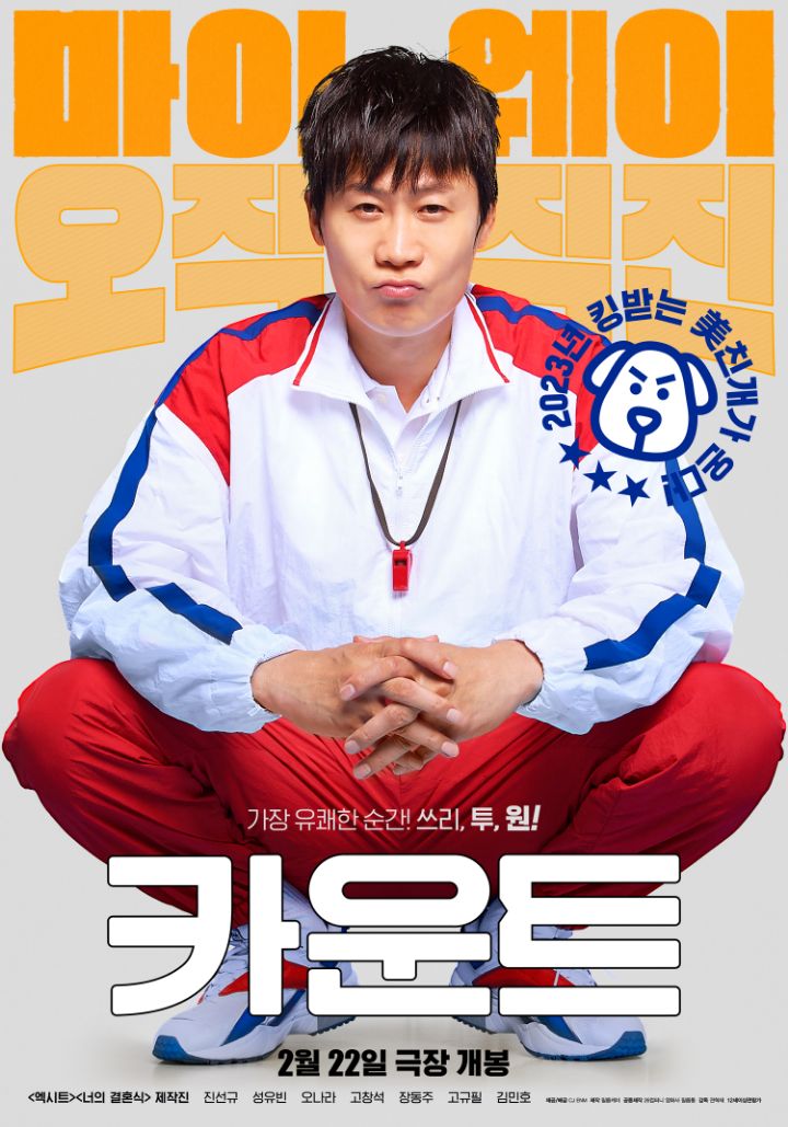 위기의 한국 영화 | 인스티즈