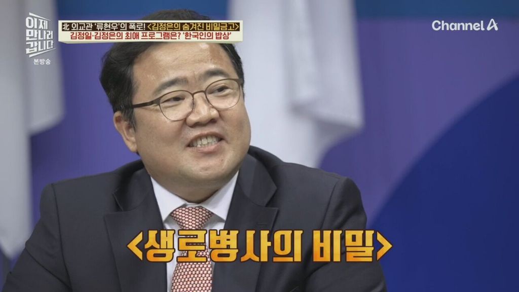 김정은 최애 한국 프로그램 | 인스티즈