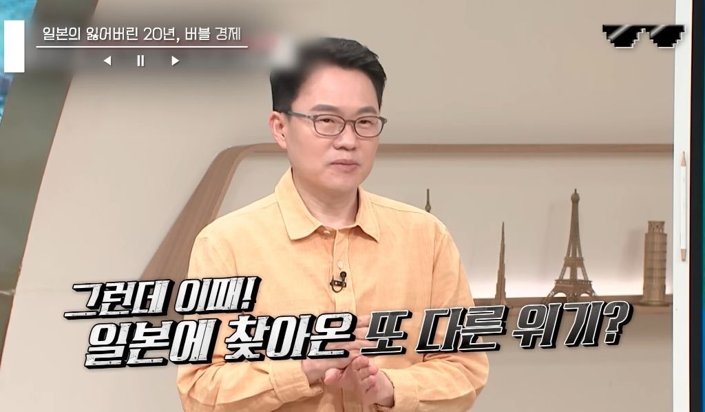 일본 버블경제 역사 파헤치기 | 인스티즈