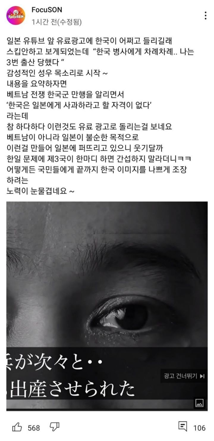 일본에서 유튜브에 뜨는 광고 근황 | 인스티즈