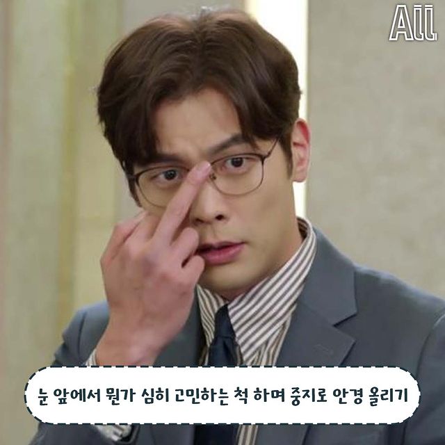 은근슬쩍 욕하는 꿀팁.jpg | 인스티즈