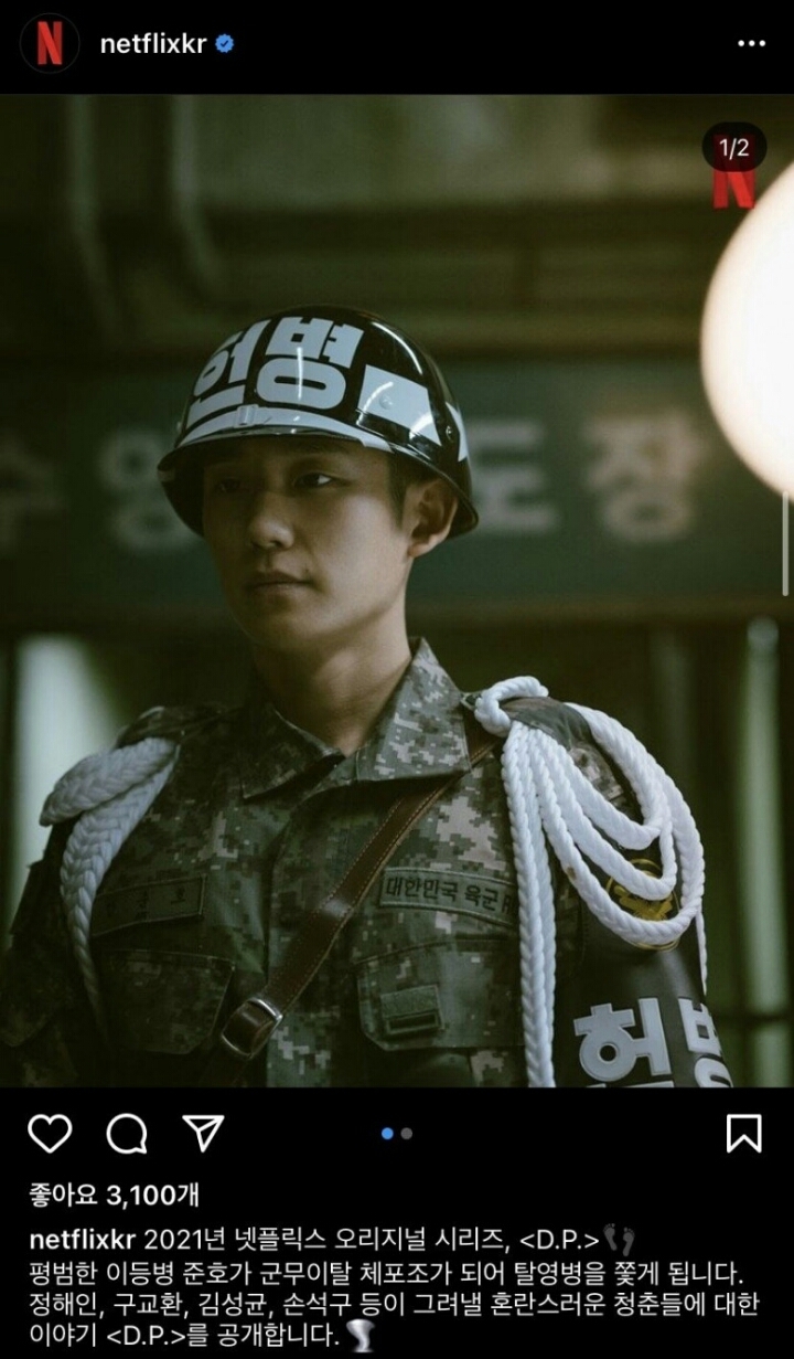 올해 넷플릭스 자체제작 한국드라마 예정작 | 인스티즈