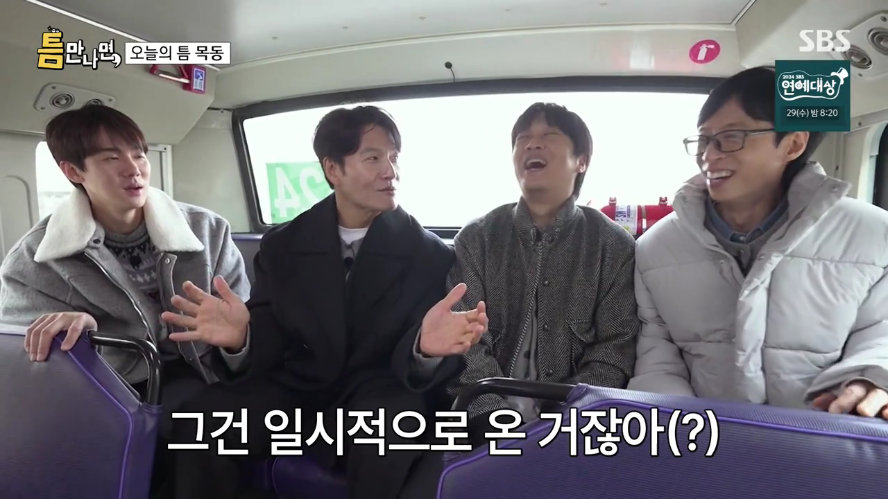 주위 사람들이 이해를 못 해줘서 뭔가 억울한 김종국 | 인스티즈