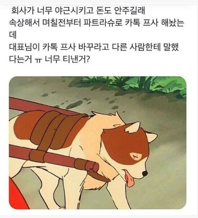 84ada65908b248e250dcf59e48714fa61faca162