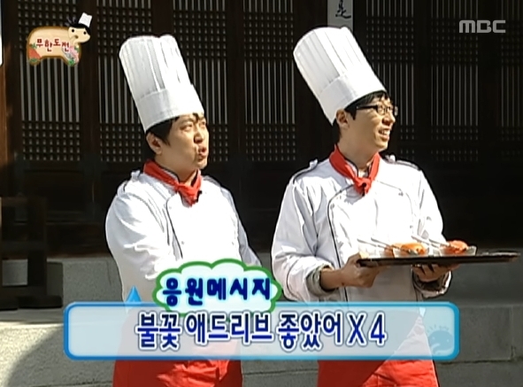 (무도) 밥에 호두가 들어간 이유 | 인스티즈