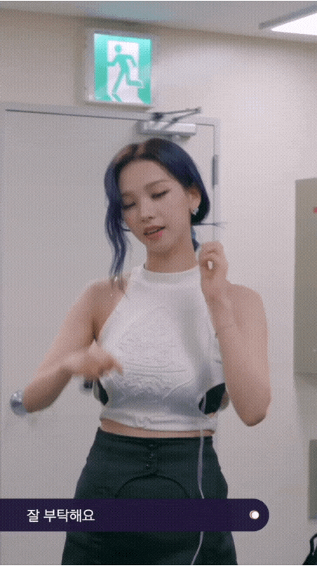 카리나.gif | 인스티즈