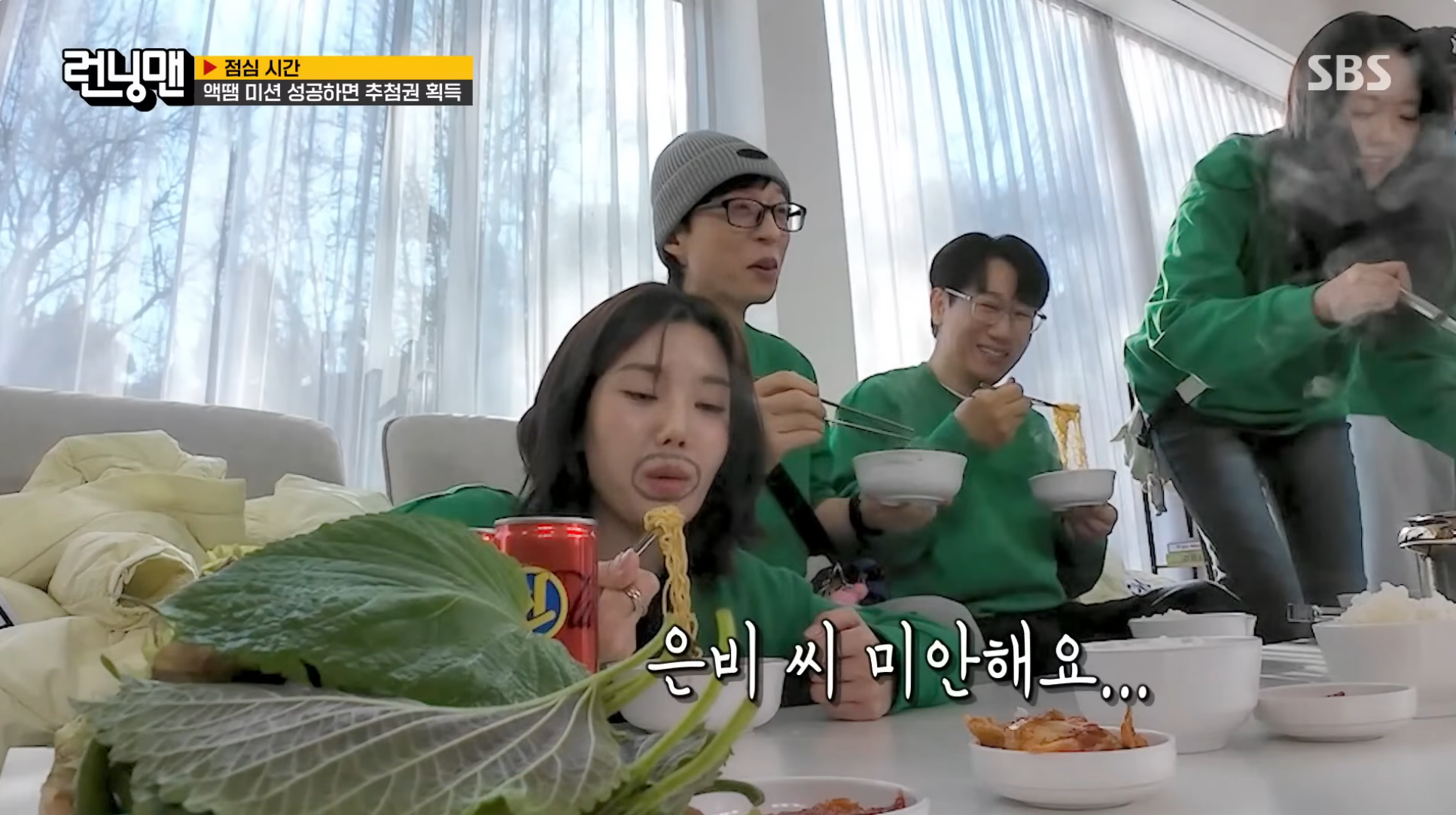 오늘자 런닝맨 유재석 권은비 케미ㅋㅋㅋ | 인스티즈