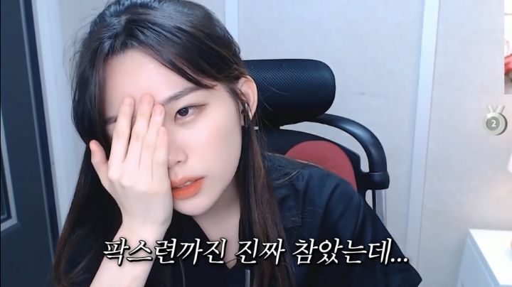 악플을 받고 슬퍼하는(?)우정잉.jpg | 인스티즈