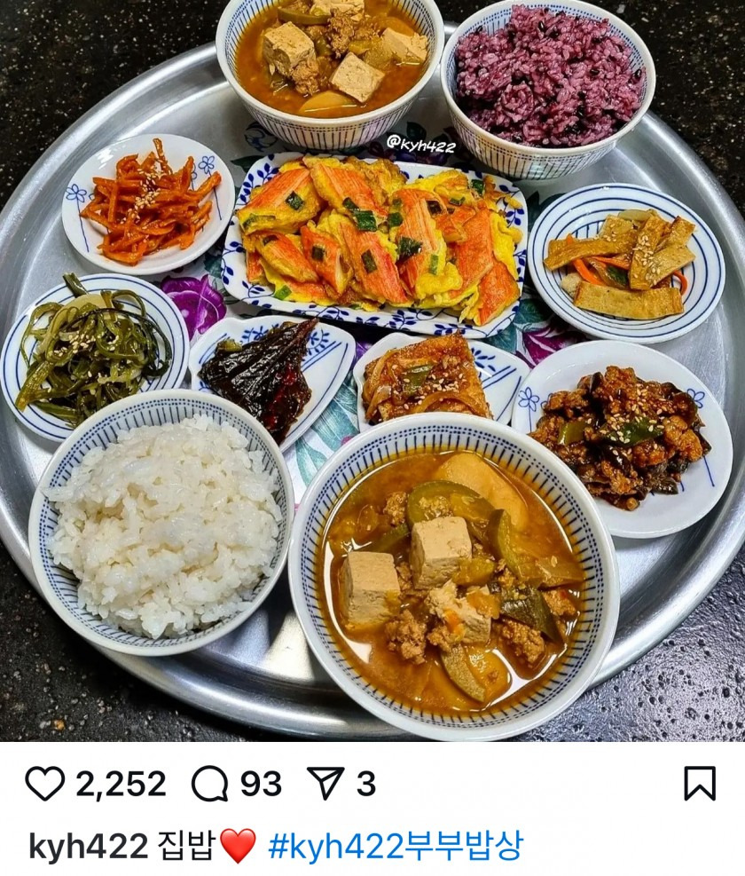 식사 한상.jpg | 인스티즈