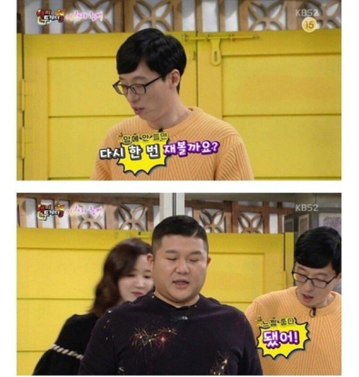조세호......키의 진실..jpg | 인스티즈