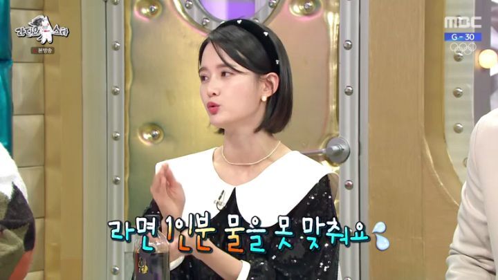 라디오스타에 출연한 남보라 | 인스티즈