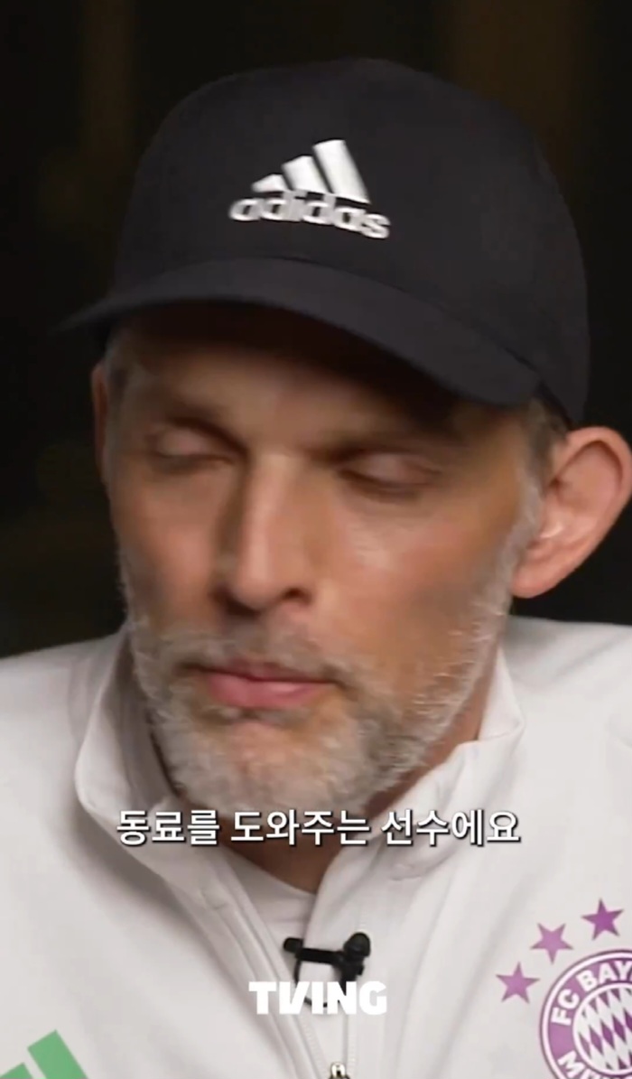 김민재 좋아하는 이유 말하는 투헬.jpg | 인스티즈