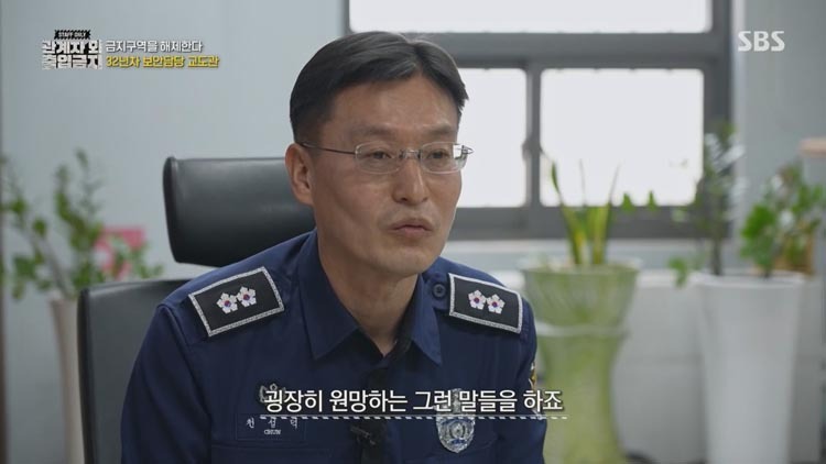교도소에서 사람이 사망했을 때 | 인스티즈