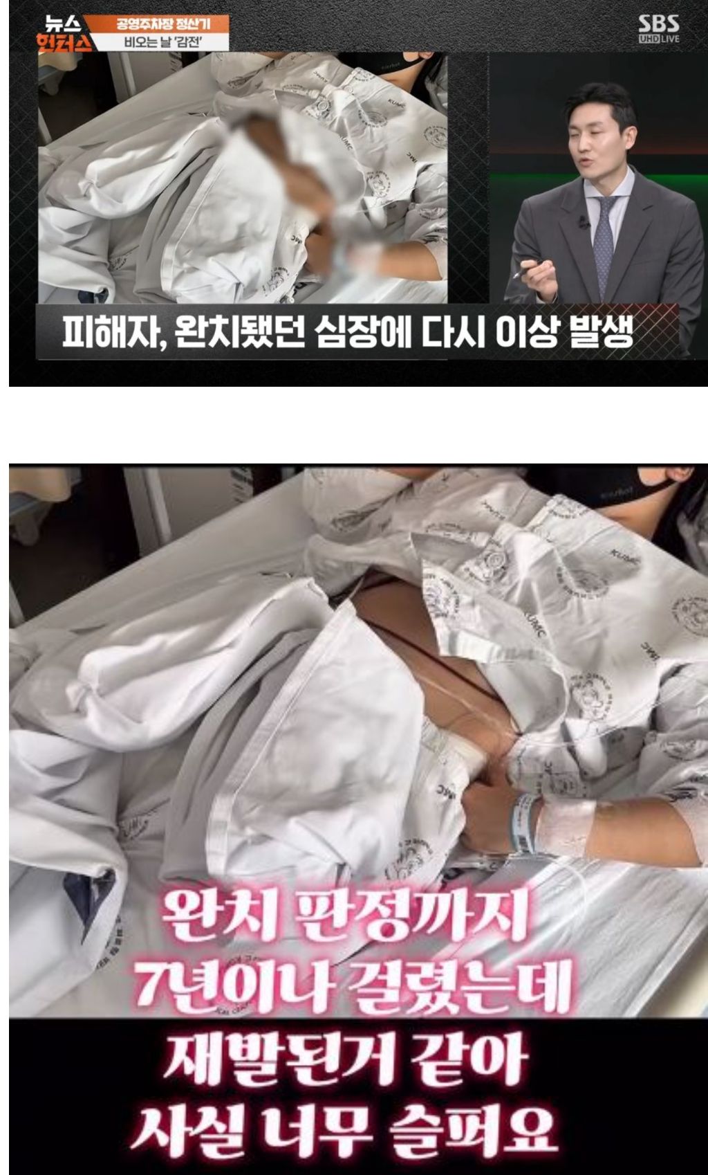 비오는날 메탈카드 쓰다가 감전당한 사람.jpg | 인스티즈