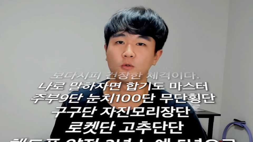 조두순으로 끄는 유투버 송대익.jpg | 인스티즈