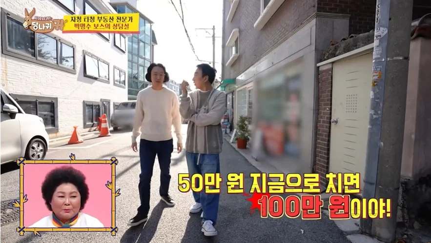 김경진이 말하는 몰래카메라 박명수 뒷담화 논란 해명 | 인스티즈