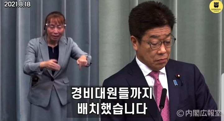 독도가"한국땅"인것에 빡쳐서, 부들거리며 일본 관방장관(국방부)에게 질문하는 산케이기자 | 인스티즈