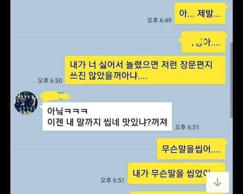 잠꾸러기 이미지