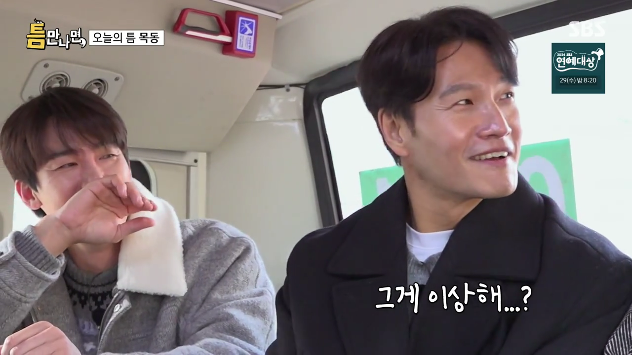 주위 사람들이 이해를 못 해줘서 뭔가 억울한 김종국 | 인스티즈
